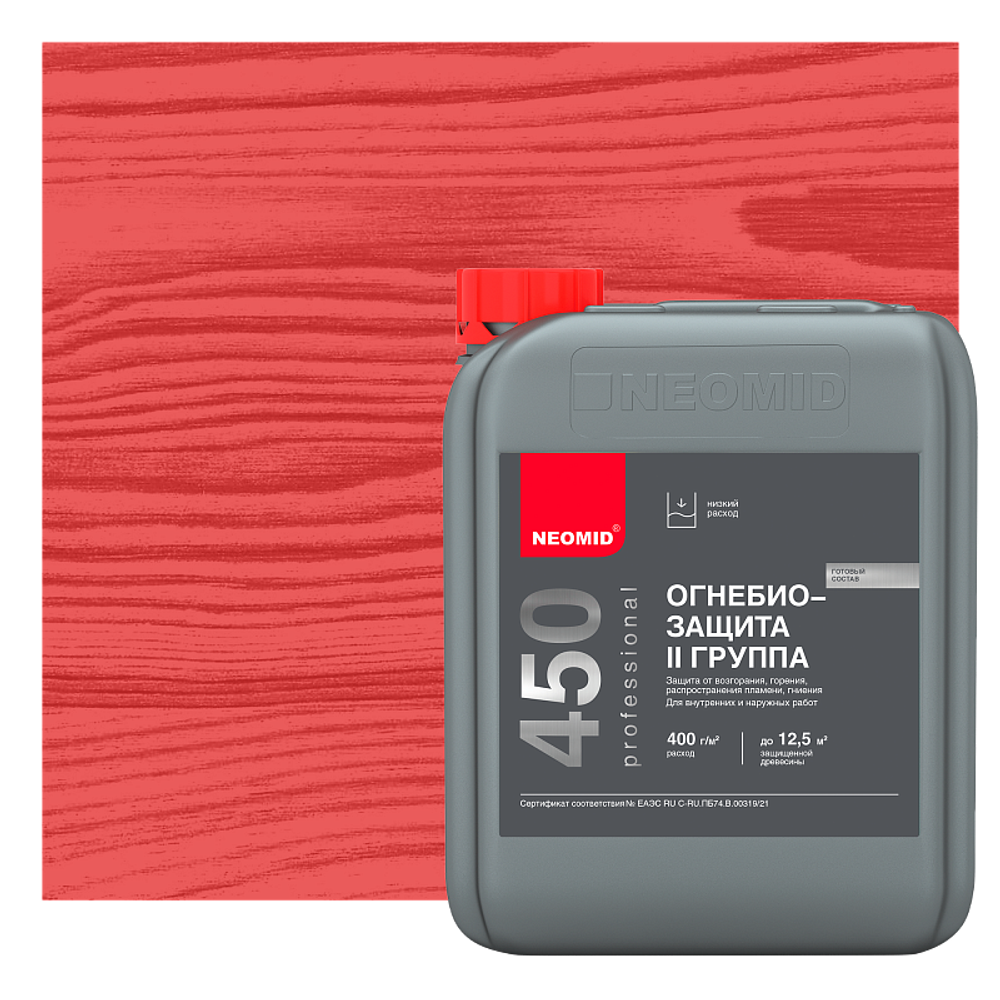 Огнебиозащита древесины NEOMID 450 (2 группа) тонированный 10 кг.