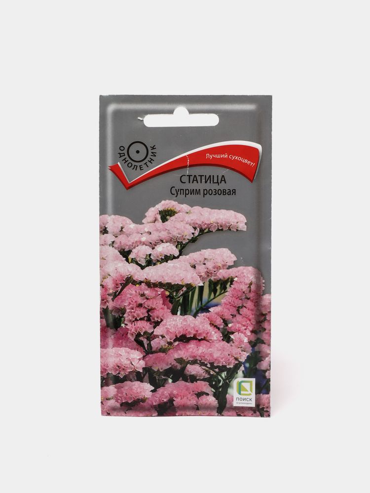 СЕМЕНА СТАТИЦА СУПРИМ РОЗОВАЯ 0,15Г