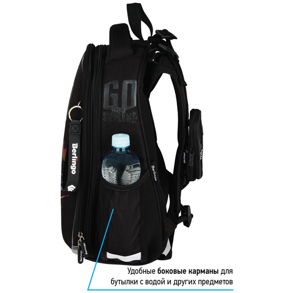 Ранец Berlingo Expert Skyline 37х28х16см, 2 отд., с анатомической спинкой
