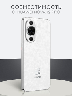 Защитная плёнка BROSCORP для Huawei Nova 12 Pro (арт.HW-N12PRO-GEL-FILM-GLOSSY )