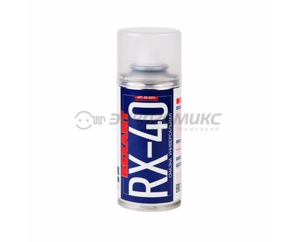 Смазка универсальная RX-40 (аналог WD-40) 150мл Rexant 85-0010