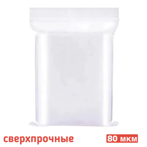 Пакет с замком Zip Lock 10х15 см 80мкм