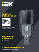 Светильник светодиодный консольный ДКУ 1002-100Д 5000К IP65 серый IEK