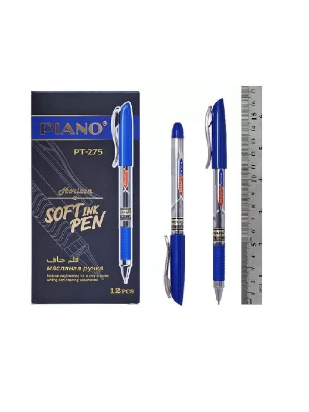 Набор Ручка шариковая Piano Horizon синяя, 0.5мм, масляный стержень, грип, 12 шт