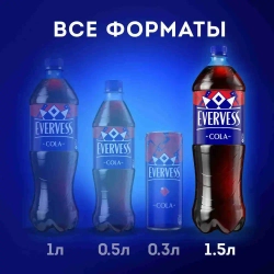 Газированный напиток Cola 1,5 л, Evervess