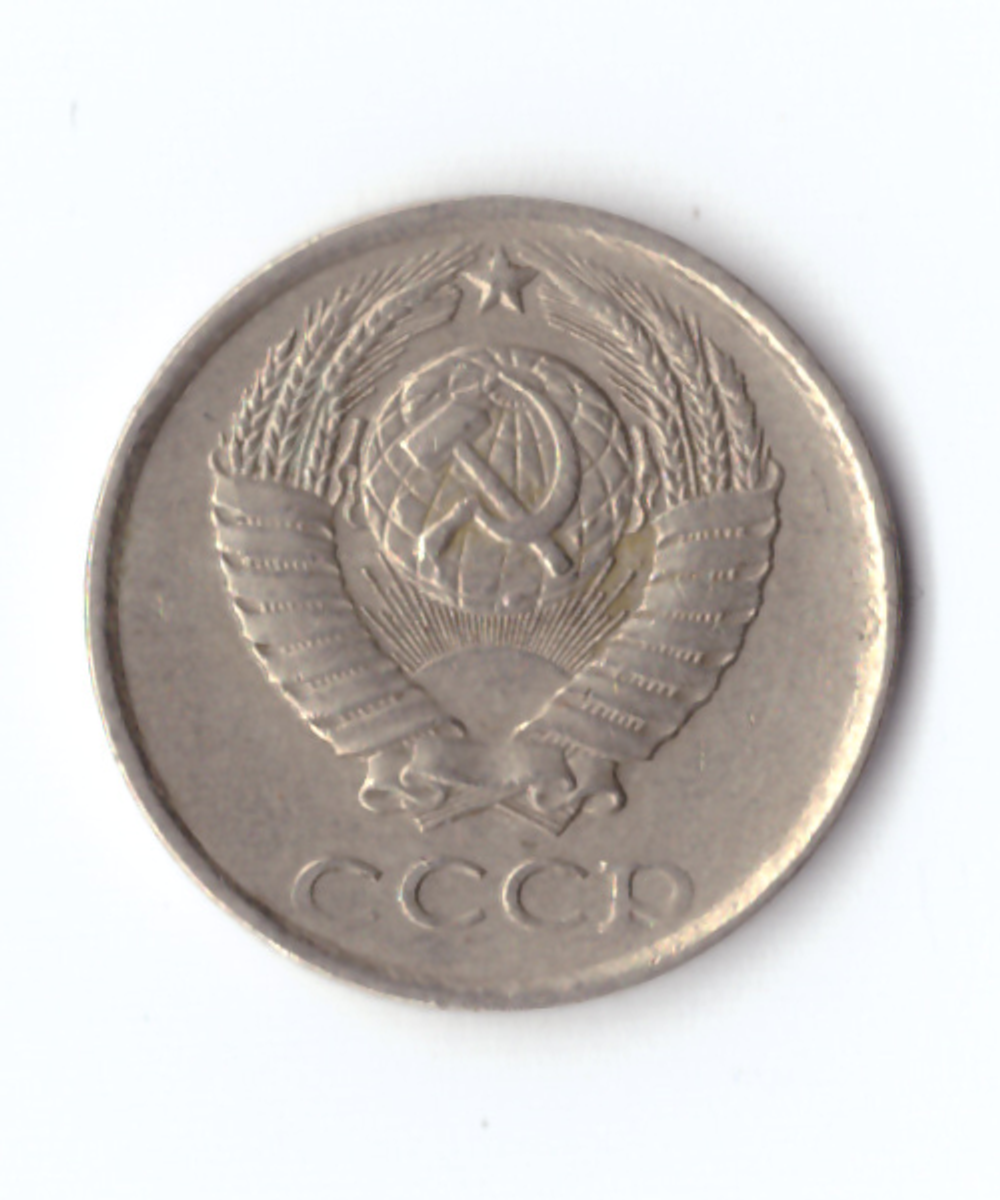 10 копеек 1985 года. VF