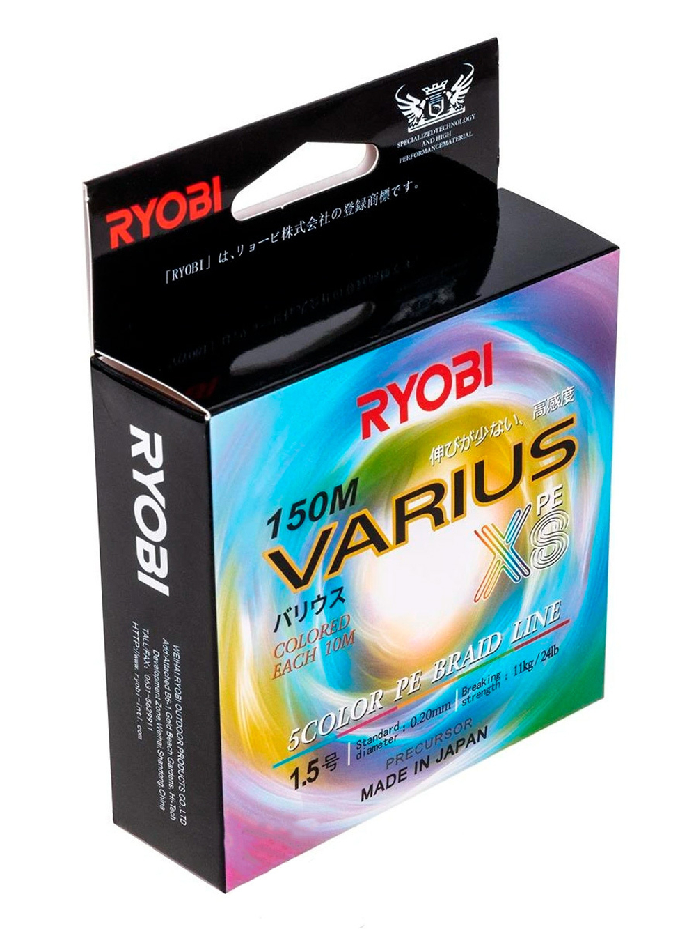 Шнур плетеный для рыбалки Ryobi VARIUS PE8X-150MI Multi Colour 2.0# 0,235мм