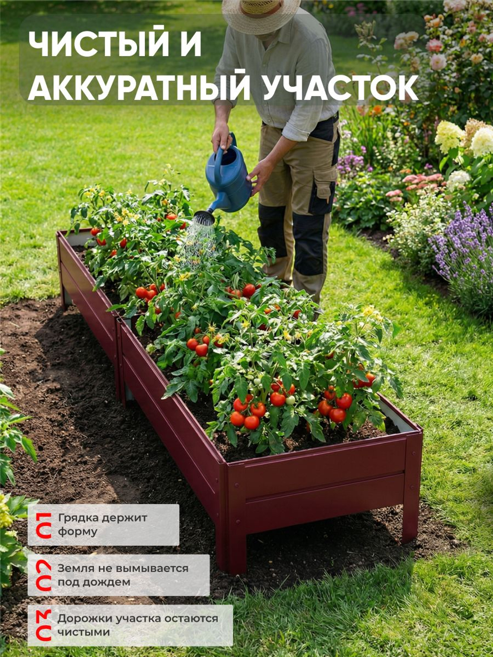 Грядка Ивановская 0,5х3 метра, борт 20см Красный (RAL 3005), (сборка: саморезы)