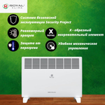 Конвектор электрический Royal Clima Ribera Meccanico REC-R1500M
