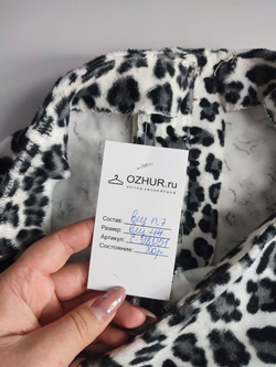 Юбка плюшевая стильная 44 размер