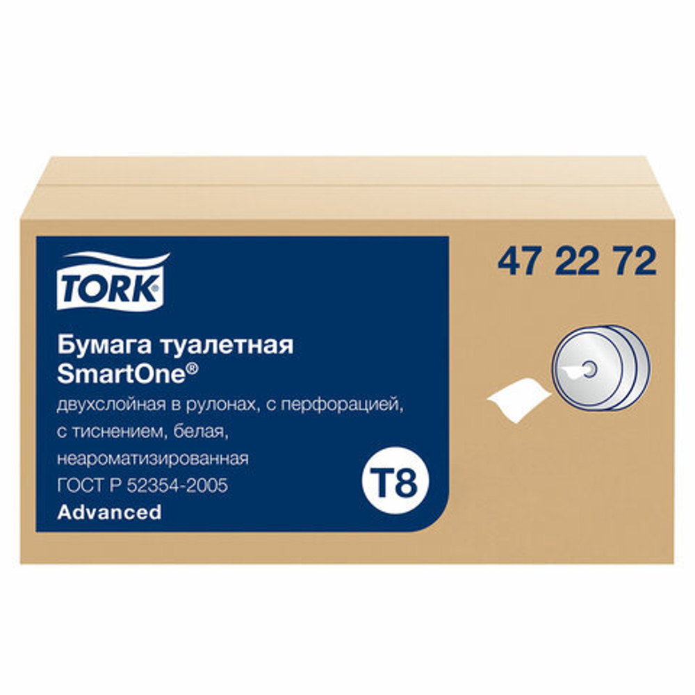 Бумага туалетная 207 м, TORK (Система T8) SmartOne, КОМПЛЕКТ 8 шт., Advanced, 2-слойная.