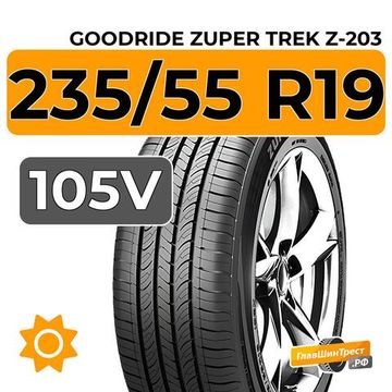Goodride Zuper Trek Z-203 235/55 R19 105V XL
