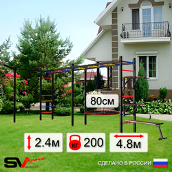 Уличная шведская стенка Sv Sport рукоход х 2 с комплектом турник прямой У55333 (Брусья/Стойка/Скамья/Гнездо 80см/Кронш бокс)