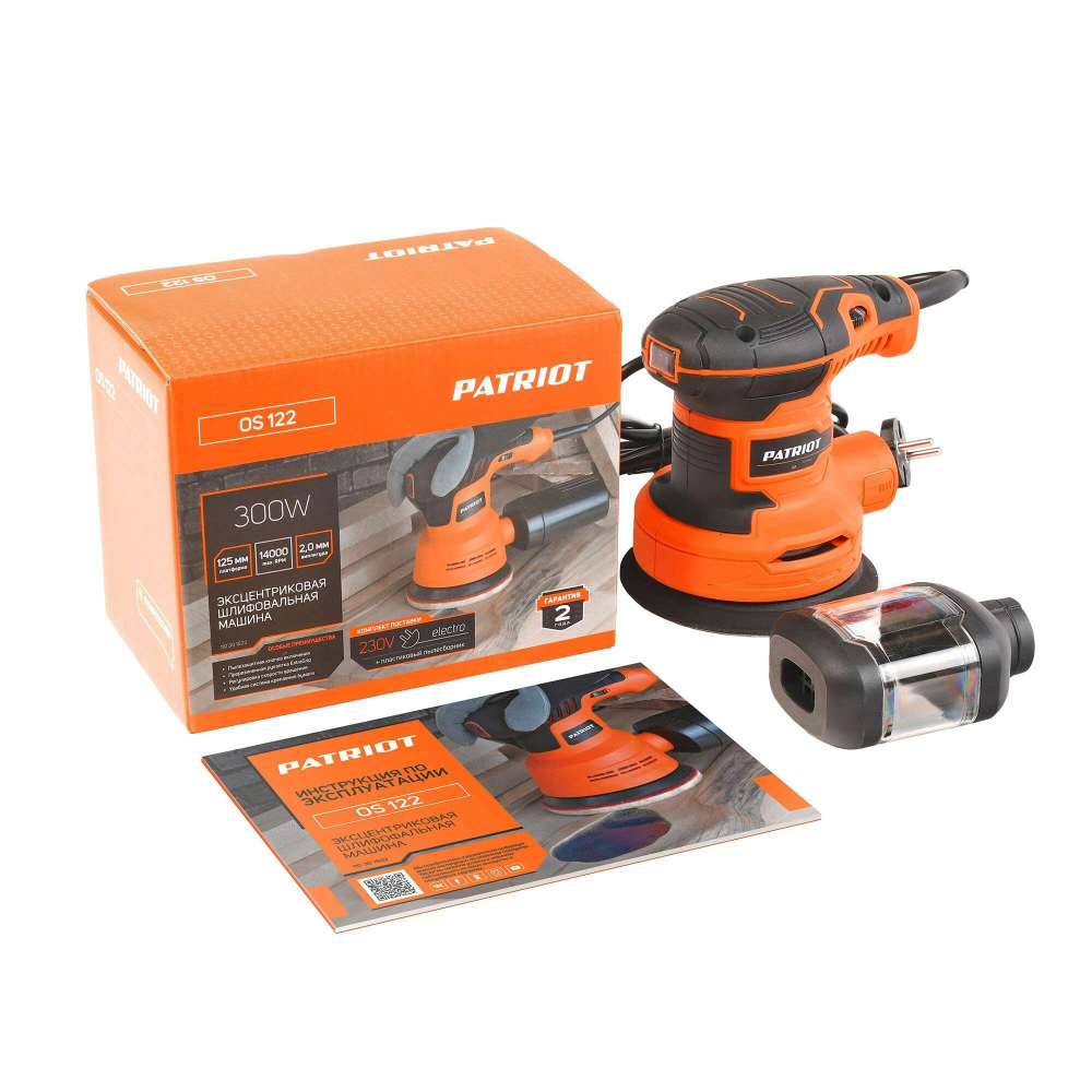 Эксцентриковая шлифмашина PATRIOT OS 122, с пылесборником, 300 Вт
