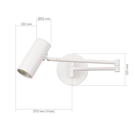 SLE201051-01 Светильник настенный Белый/Белый GU10 LED 1*5W 4000K ZOOM