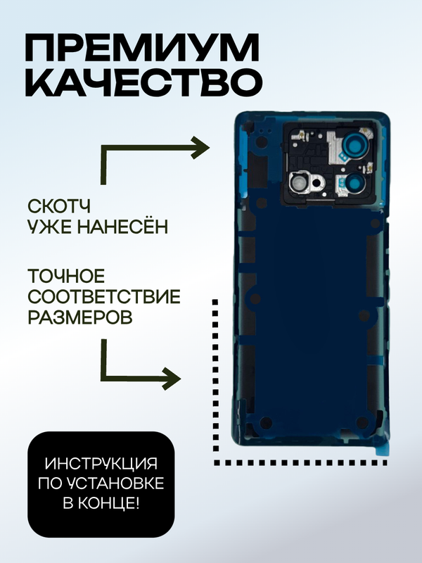 Задняя крышка для  Iqoo Neo 8 зеленая (Green) со стеклом камеры