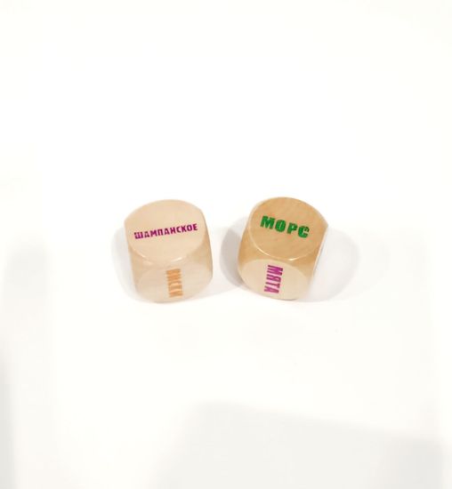 Кубики решений деревянные на вечеринку, котельные