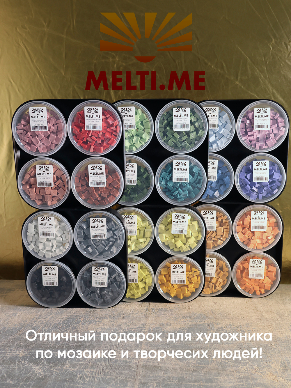Палитра MELTI 24 цвета, колотая смальта 10х10 мм, 3,6 кг