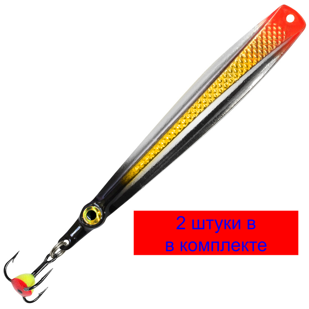 Блесна для рыбалки зимняя AQUA