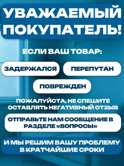 Кронштейн для кондиционера 410х450х2 мм (1 комплект), крепление для сплит системы, BCOM