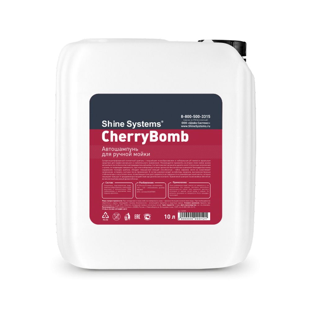 Shine Systems CherryBomb Shampoo, 10л (Автошампунь для ручной мойки)