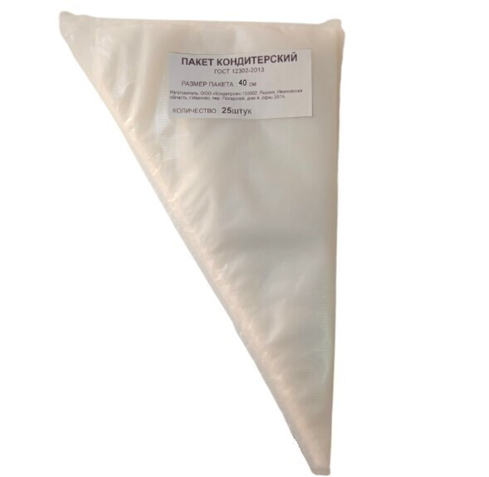 Набор мешков кондитерских 25 шт. 40 см.