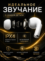 Наушники беспроводные для iPhone и Android