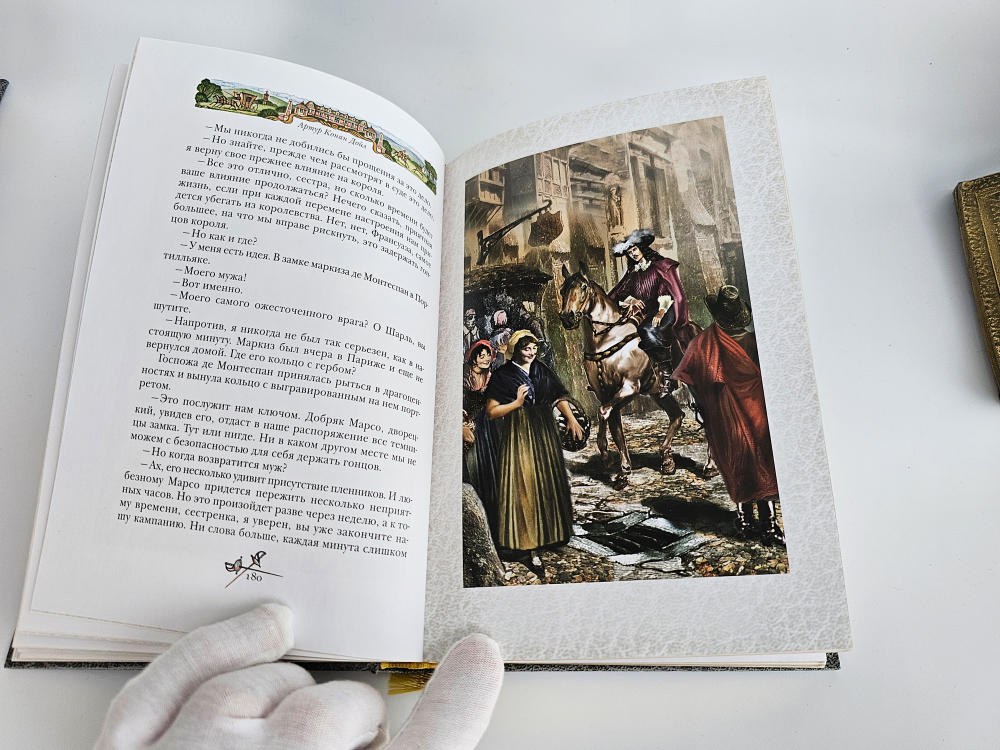 Артур Конан Дойл "Избранные сочинения". 5 томов. Подарочное издание