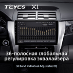 Teyes X1 10.2" для Toyota Camry 2014-2017