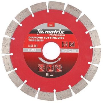 Диск алмазный отрезной сегментный ф125х22,2мм, тонкий, сухое резание Matrix 730627