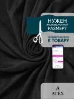Ткань Канвас для штор интерьера портьер рукоделия отрез