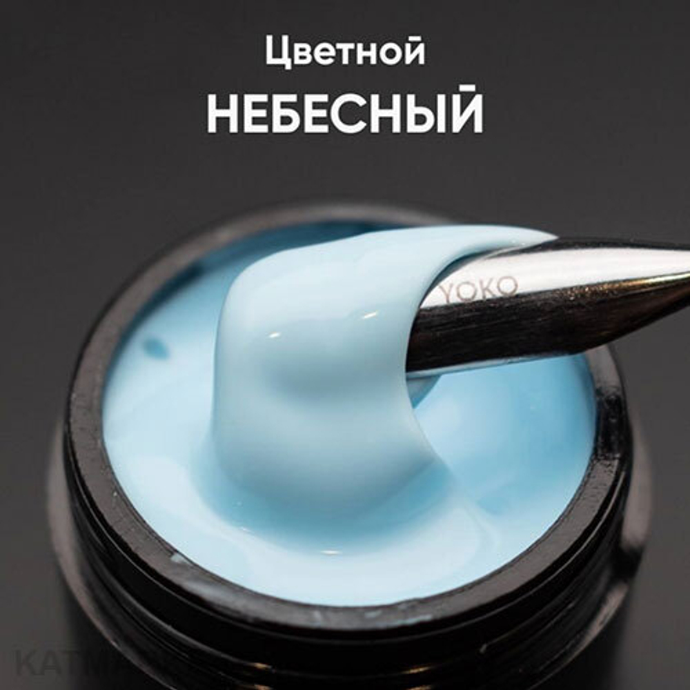 Опция Гель моделирующий цветной "Небесный" 15мл