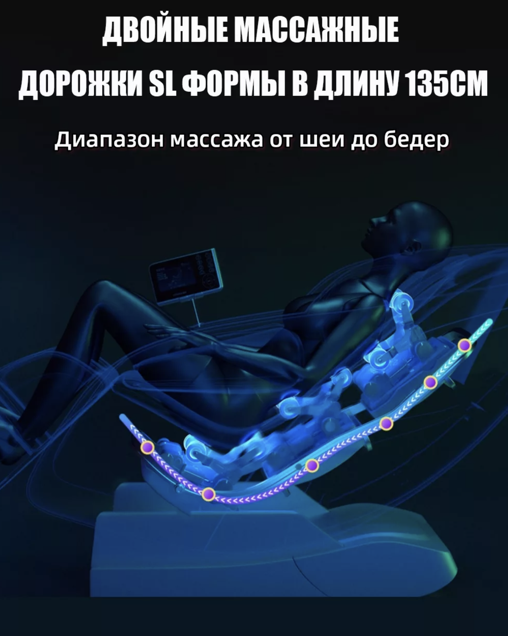 Массажное кресло Booker BK9730