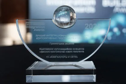 Прием заявок на  Prointegration Awards 2026 уже открыт.