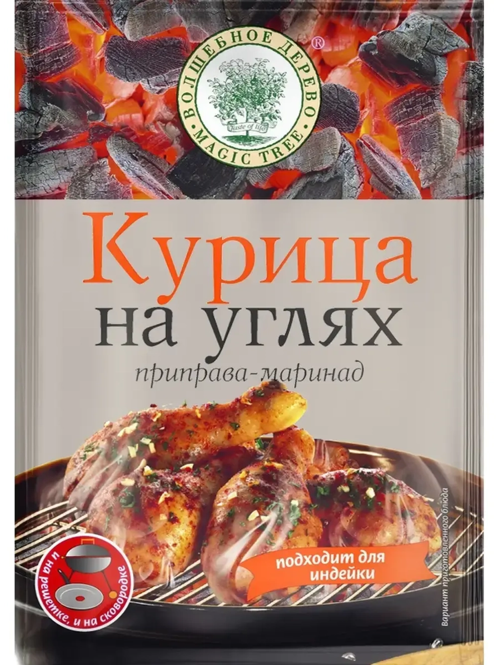 Набор приправ-маринадов для пикника "на углях" 30 г * 5 шт