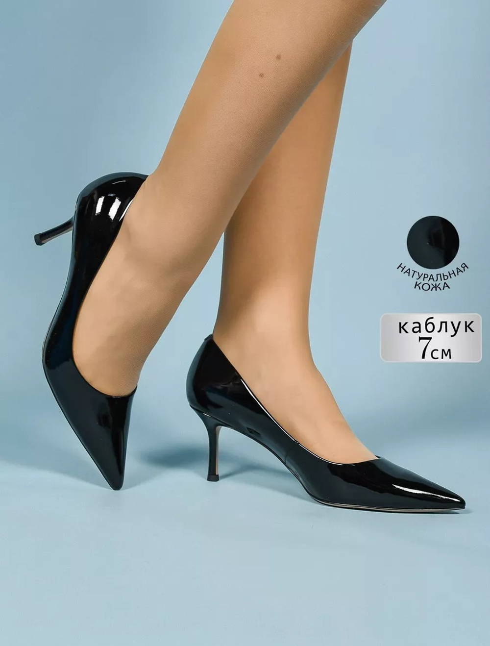 Туфли нат. кожа (35-41)р. / шт. A887-1/LAK
