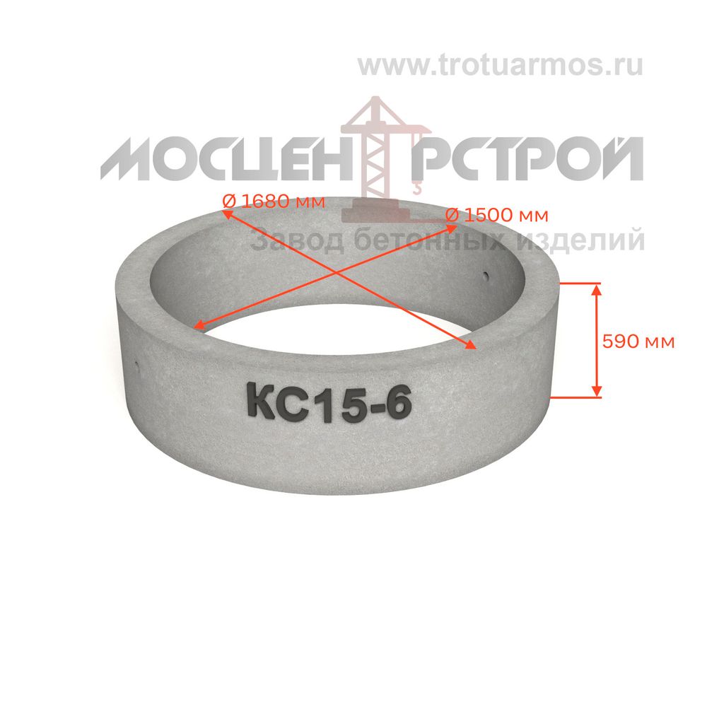Кольцо колодезное стеновое КС15-6