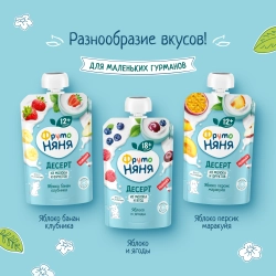Фрутоняня пауч Десерт из яблок, бананов и клубники 90г с 12 месяцев
