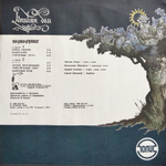 Кошкин Дом / Полнолуние (LP)