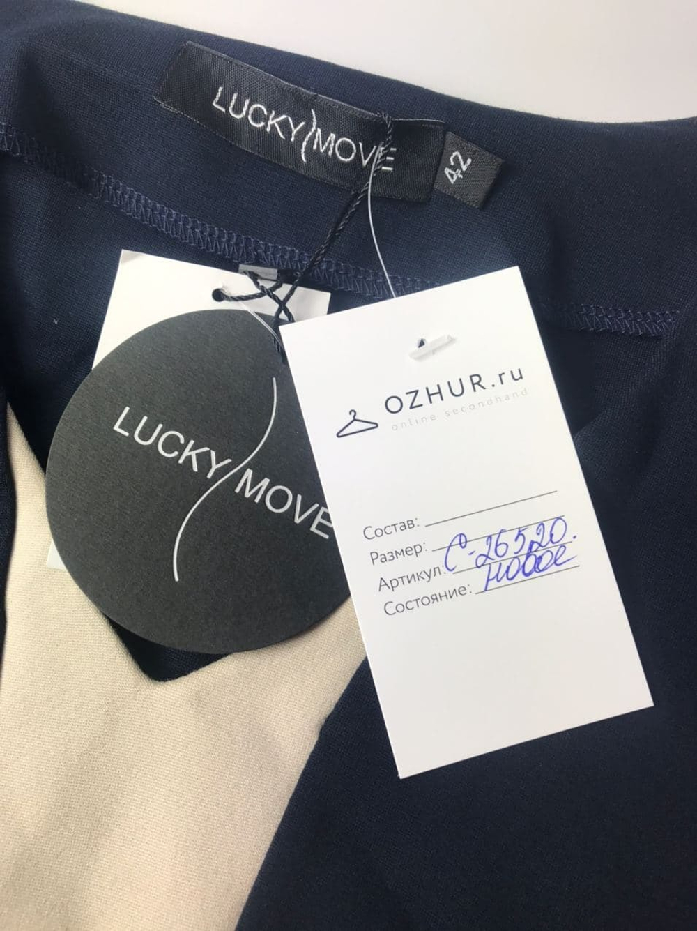 Платье LUCKY MOVE стильное 42 размер, новое