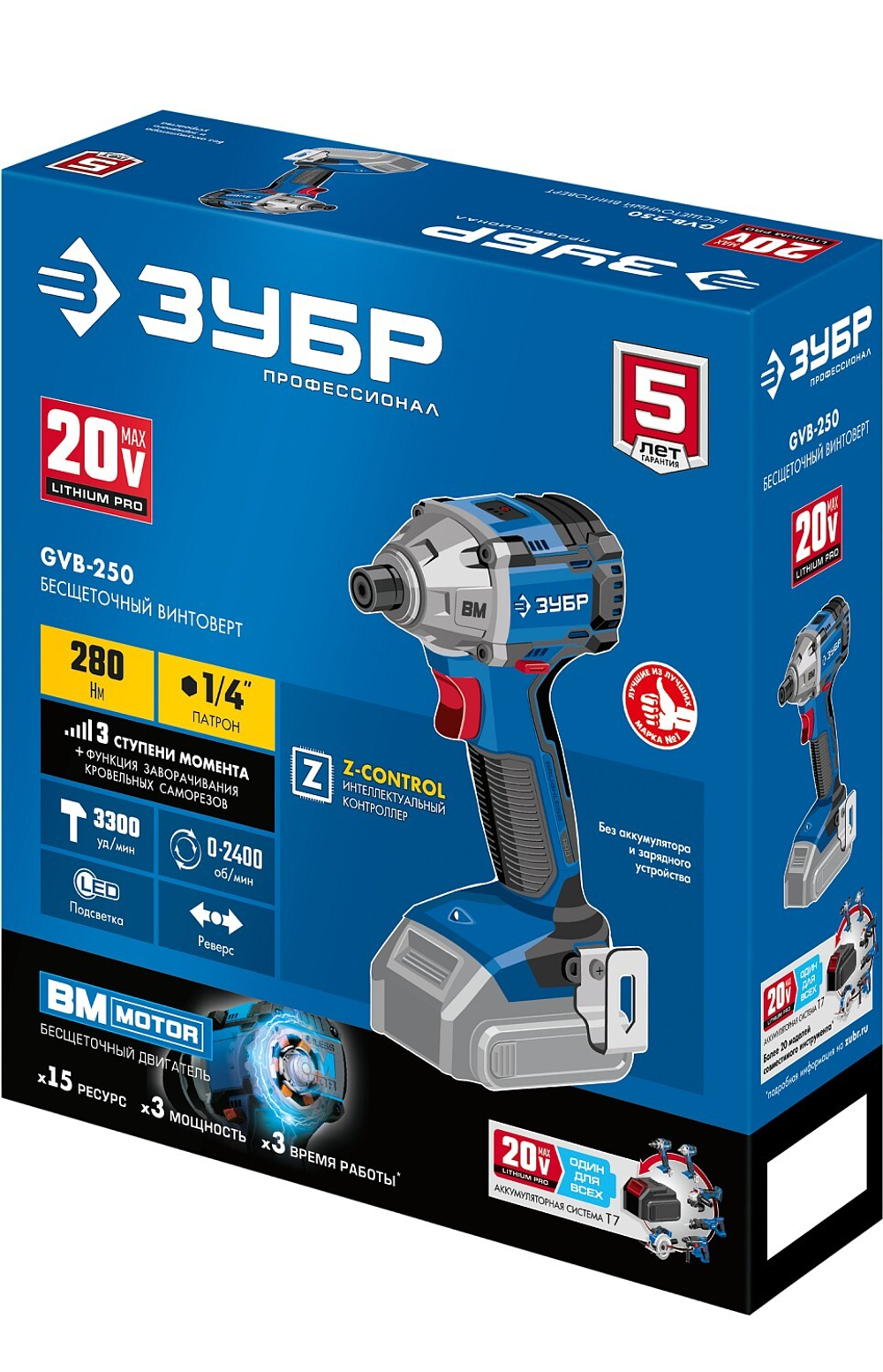 ЗУБР Т7, 20 В, 280 Н·м, без АКБ, бесщеточный винтоверт, Профессионал (GVB-250)