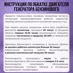 Генератор бензиновый Brait BR7500-CU(Е) ( 7,5 кВт электростартер+аккумулятор бак 25 л ) / бензогенератор / источник электроэнергии