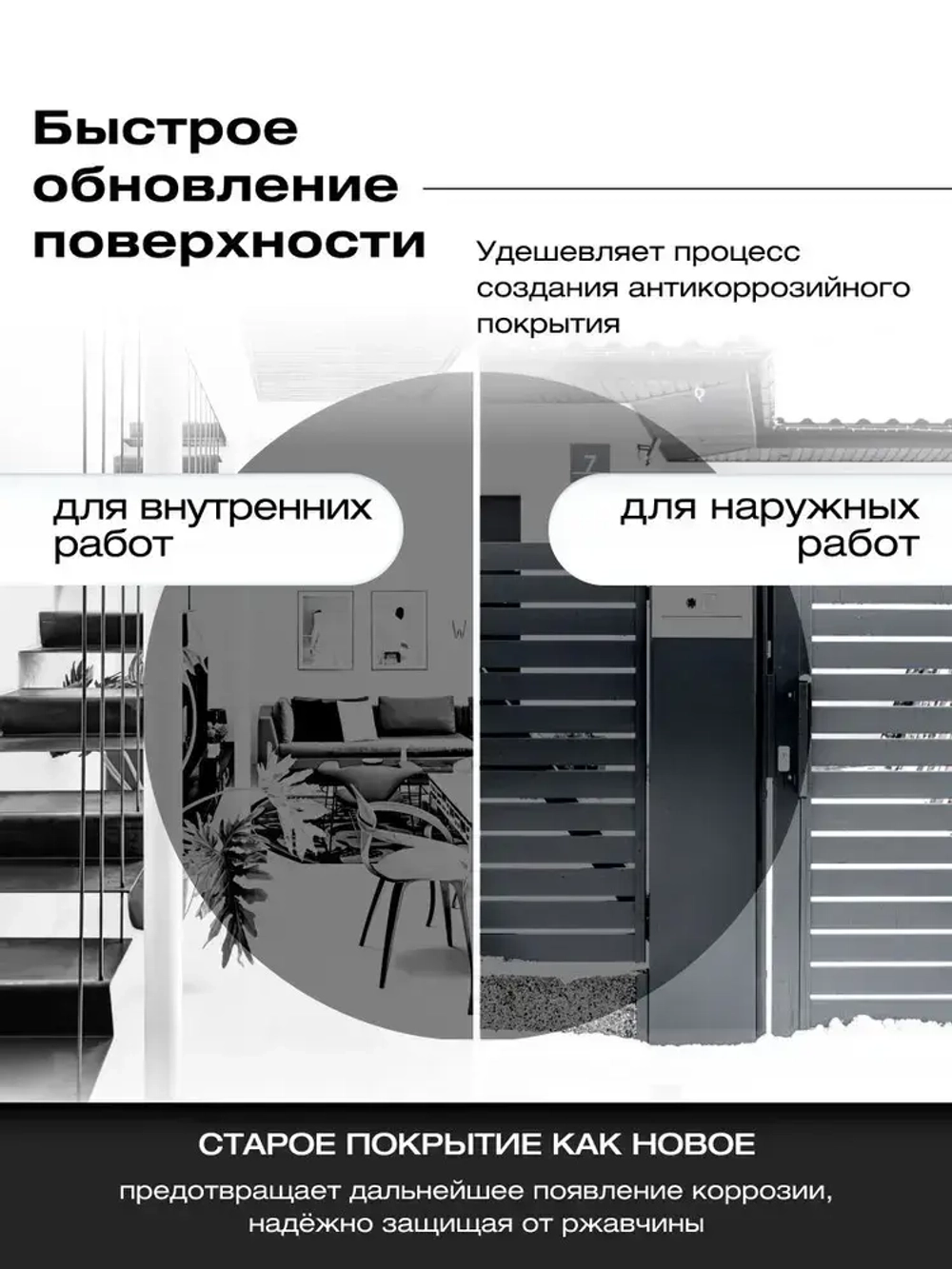 Грунт эмаль по ржавчине 3 в 1, Краска по металлу черная, по дереву, глянцевая, Черная RAL9011 / 0,9 кг