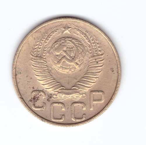 3 копейки 1948 VF-