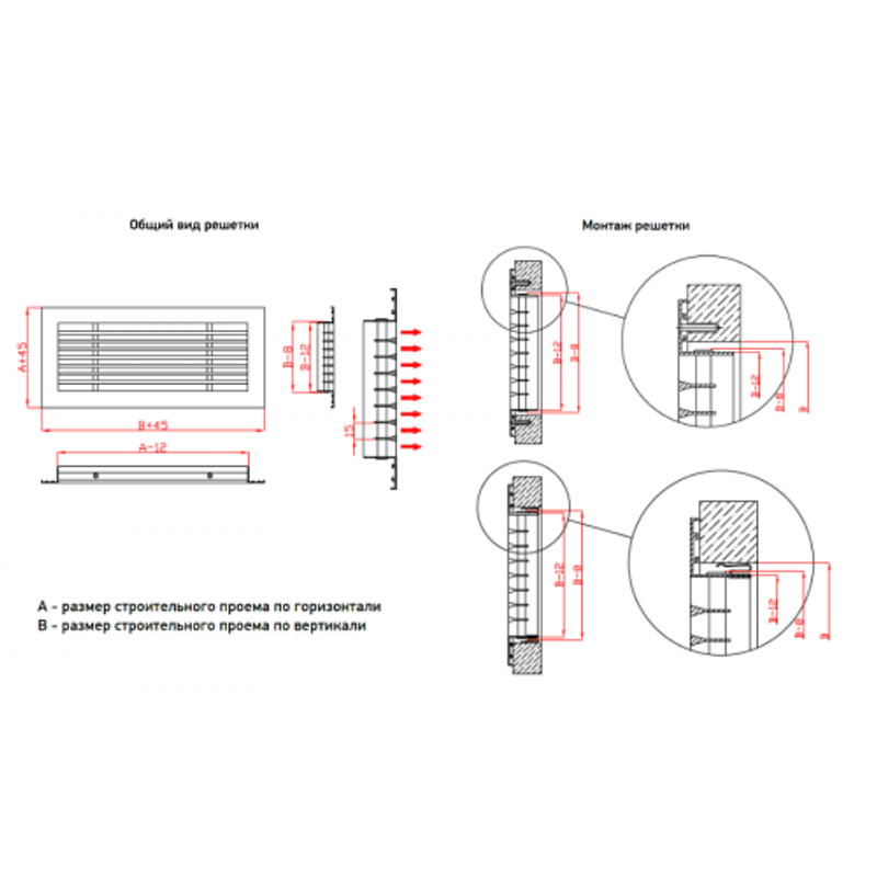 Линейная вентиляционная решетка декоративная ЛР1