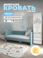 Диван - кровать 200х90 см Stitch ткань Микровелюр