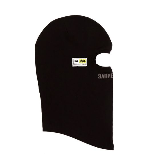 Маска ЮНОСТЬ™ «Запрещено» Черный
