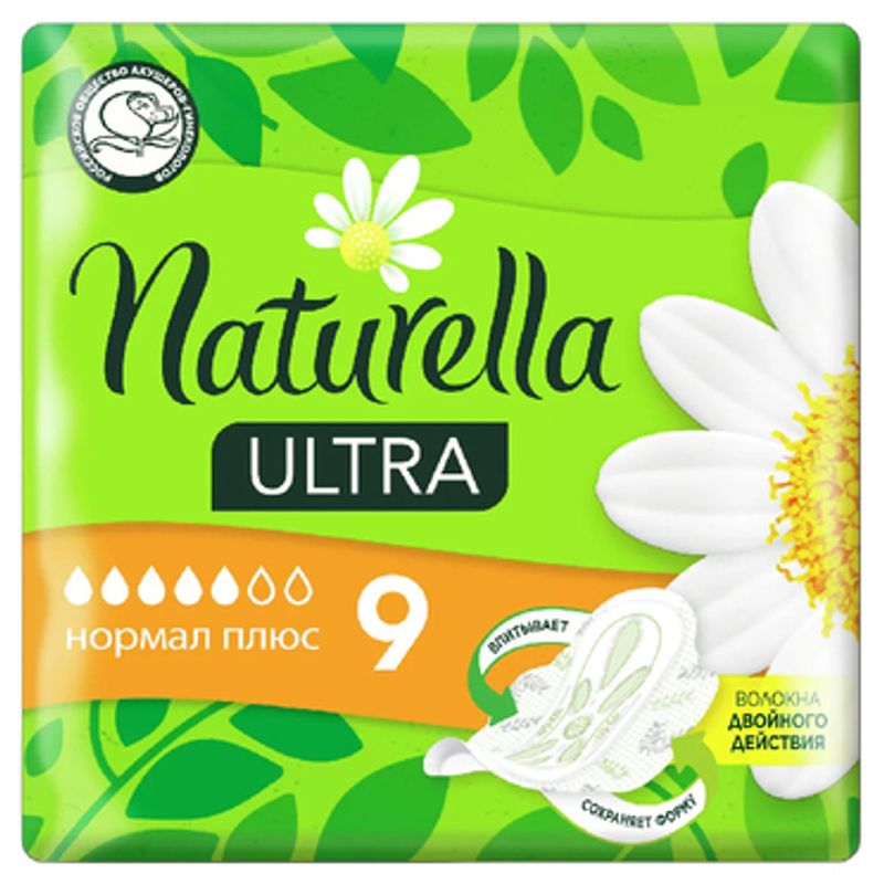 Прокладки Naturella  ULTRA Camomile ультратонкие нормал  плюс 5 капель  10 шт/уп
