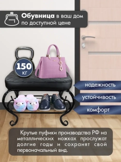 Банкетка, мягкий пуфик в прихожую Грация-8_1