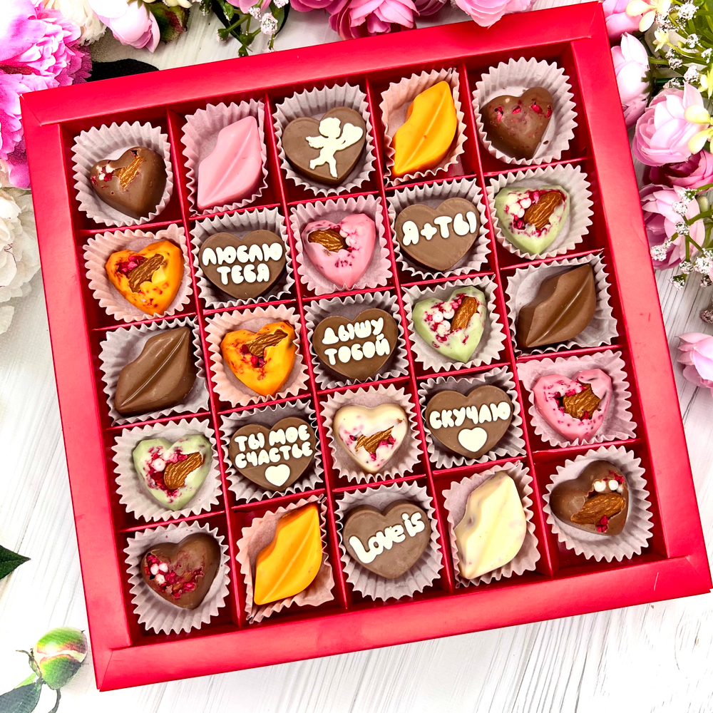 Шоколадный набор "Love is": 25 конфет ручной работы.